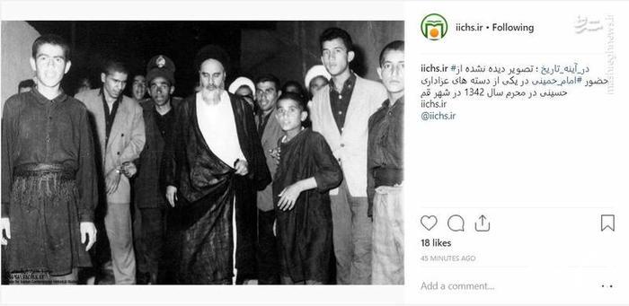 تصویر دیده نشده از امام خمینی در دسته عزاداری