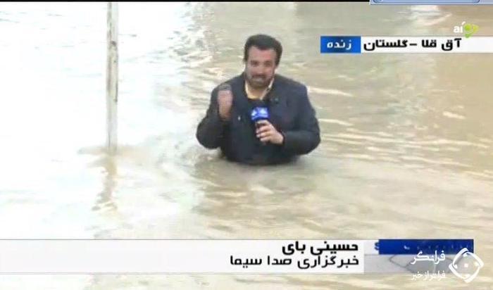 سیاست دوگانه ی رسانه های ضد انقلاب در مقابل اقدام جالب حسینی بای در منطقه سیل زده +تصویر