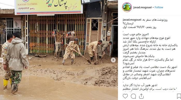 فوج فوج بچه های جهادی وارد شهر شدند /  زلزله حاج حسین یکتا آغاز شد +عکس