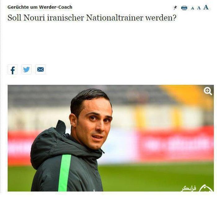 یک سایت آلمانی سرمربی تیم ملی فوتبال ایران را لو داد+عکس