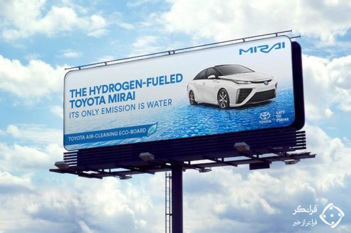 امید تویوتا به کاهش قیمت خودروهای سلول سوختی