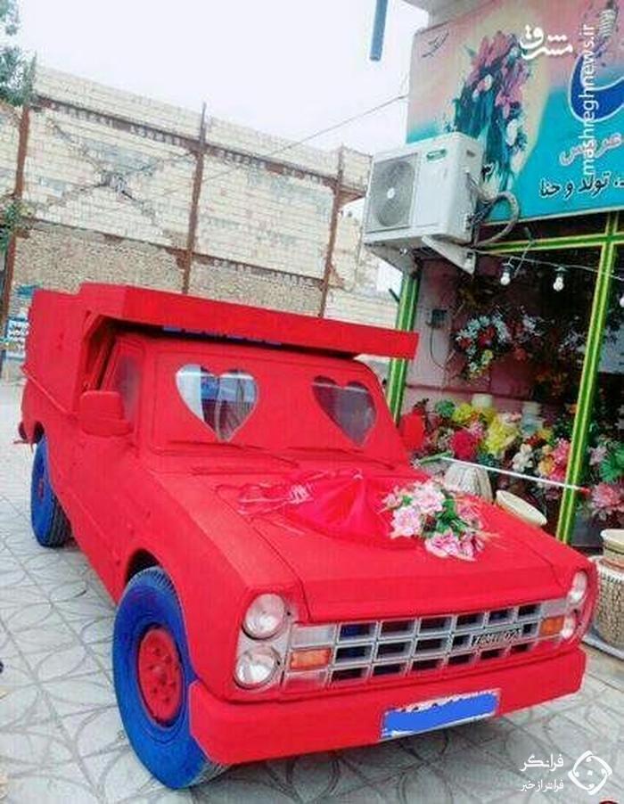 ماشین عروس متفاوتی که تا به حال ندیده اید! /  عکس