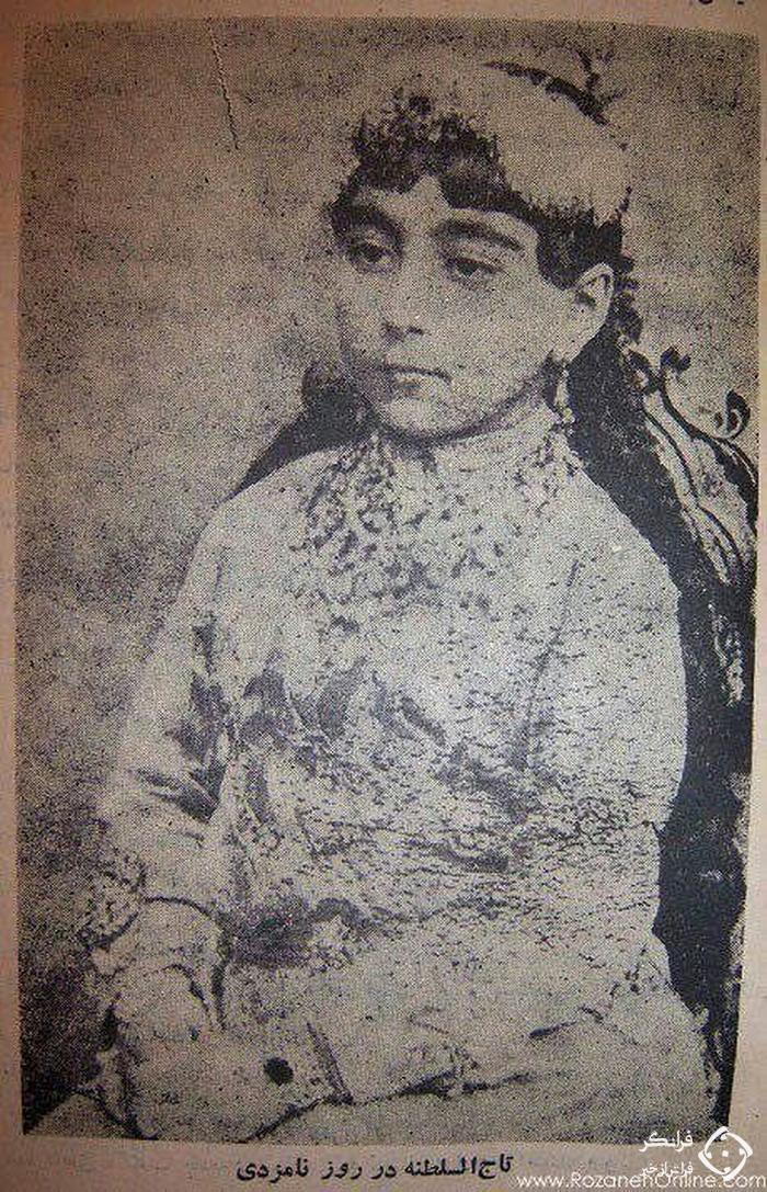 دختر ناصرالدین شاه در روز نامزدی اش /  عکس