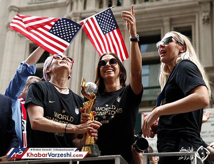 جشن قهرمانی زنان آمریکا در خیابان+عکس