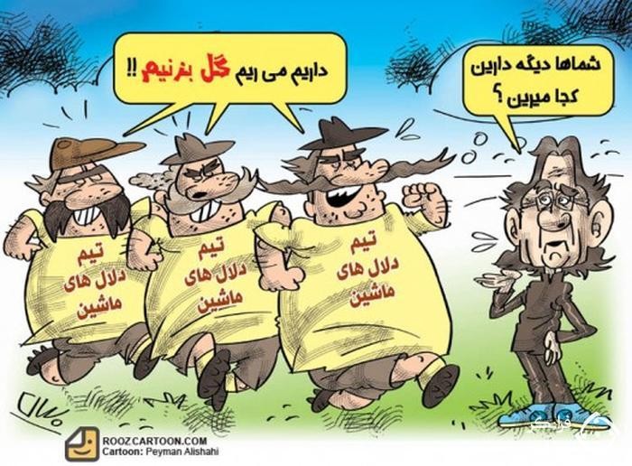 انتشار دوباره قیمت خودروها در سایت ها باعث آشفتگی بازار شد؟!