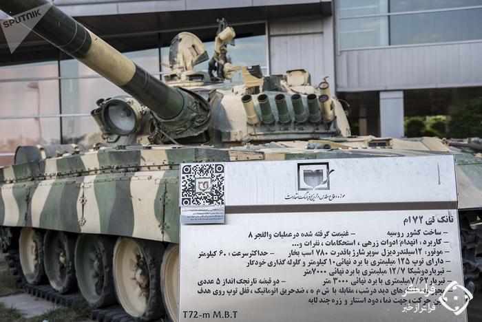 نمایش غنیمت های جنگی داعش در تهران! +تصاویر