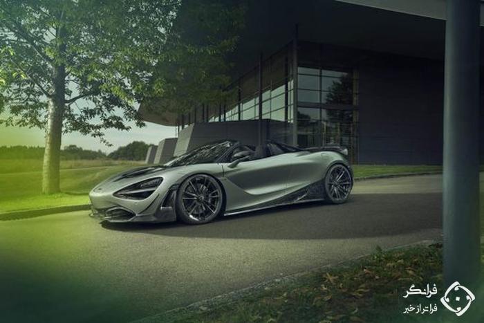 مک لارن 720S اسپایدر نوویتک: قوی تر، زیباتر، وحشی تر!