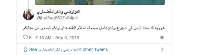 ادعای شاهزاده سعودی درباره نابودی ایران در ۸ ساعت!