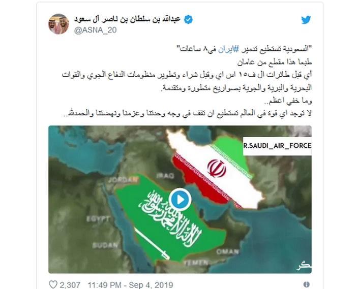 ادعای شاهزاده سعودی درباره نابودی ایران در ۸ ساعت!