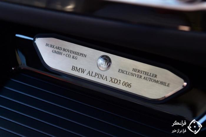لذت راندن شاسی بلند جدید آلپینا XD3 مدل 2019