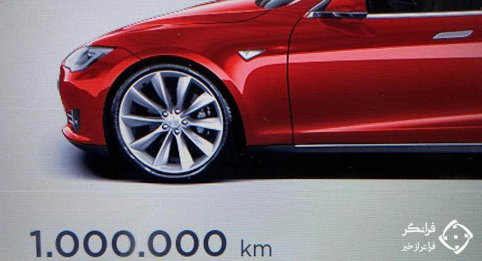 تسلا مدل S با کارکرد 1 میلیون کیلومتر!